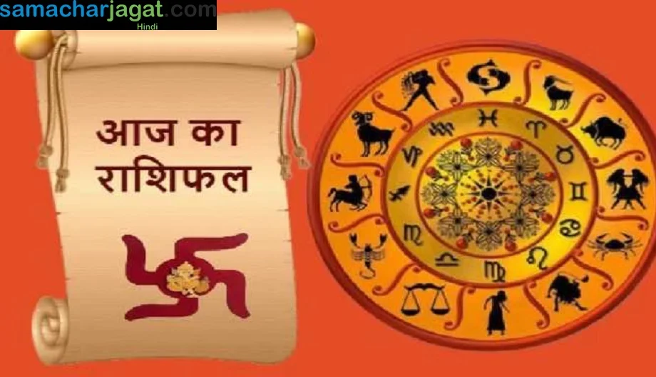 1 April 2025 Rashifal: इन जातकों को पुराने निवेश से मिलेगा लाभ, इनके लिए भी शुभ रहेगा दिन