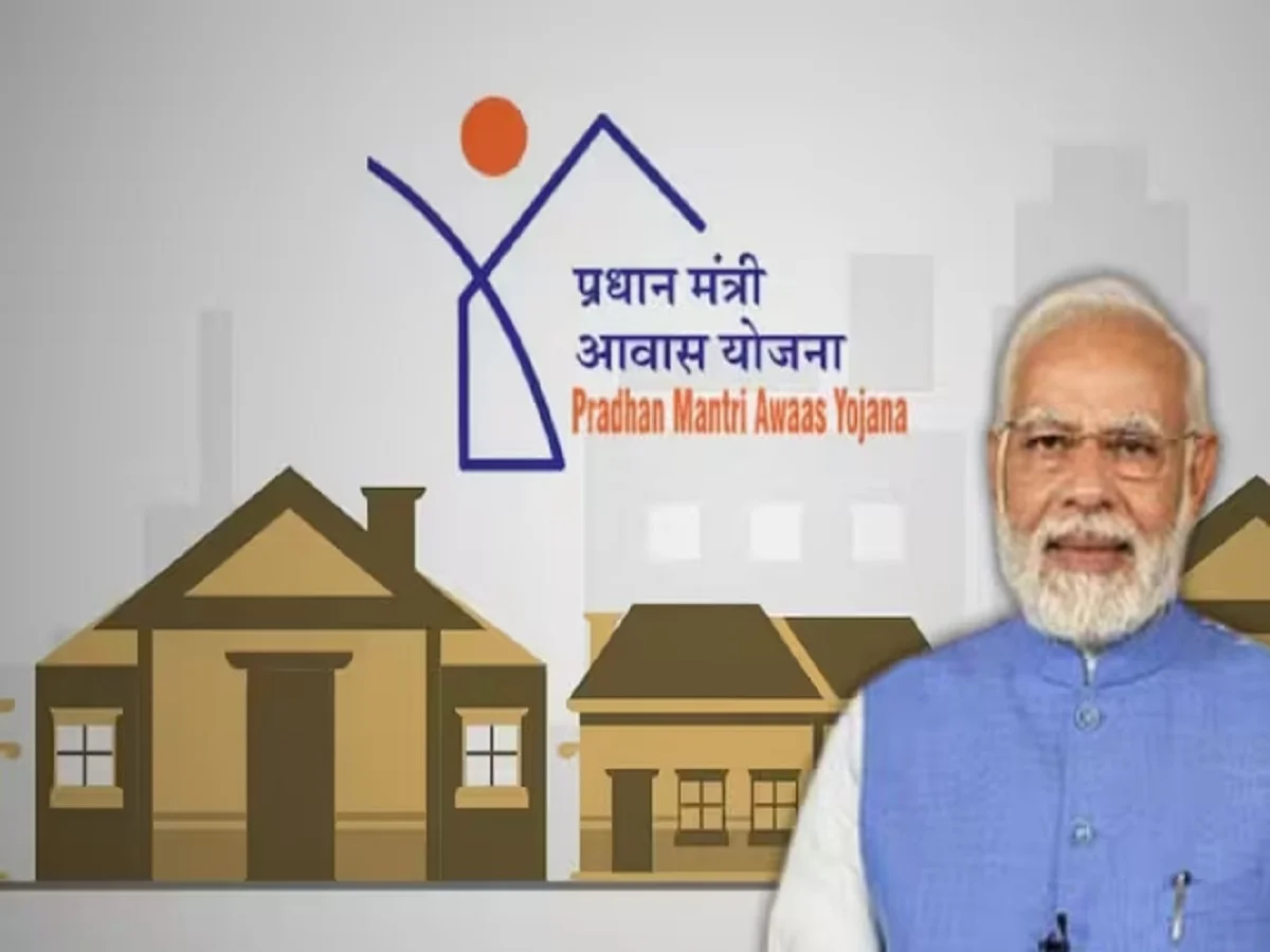 PM Awas Yojana: खुद के घर का सपना होगा साकार, सरकार से लाभार्थी को मिलेंगे इतने लाख रुपए