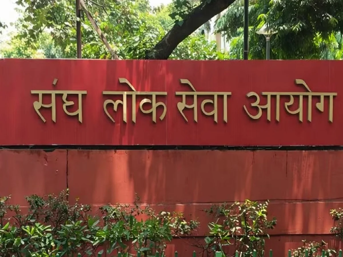  UPSC CSE Result: राजस्‍थान के अनुज अग्निहोत्री को मिली पहली रैंक, 958 उम्मीवारों का हुआ चयन