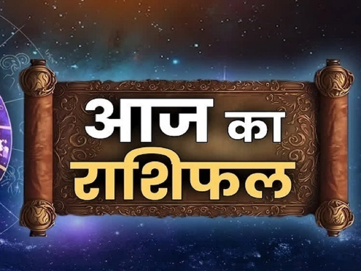 7 March 2026 Rashifal: इस राशि के प्राइवेट कर्मचारियों को मिलेगा विदेश यात्रा का मौका