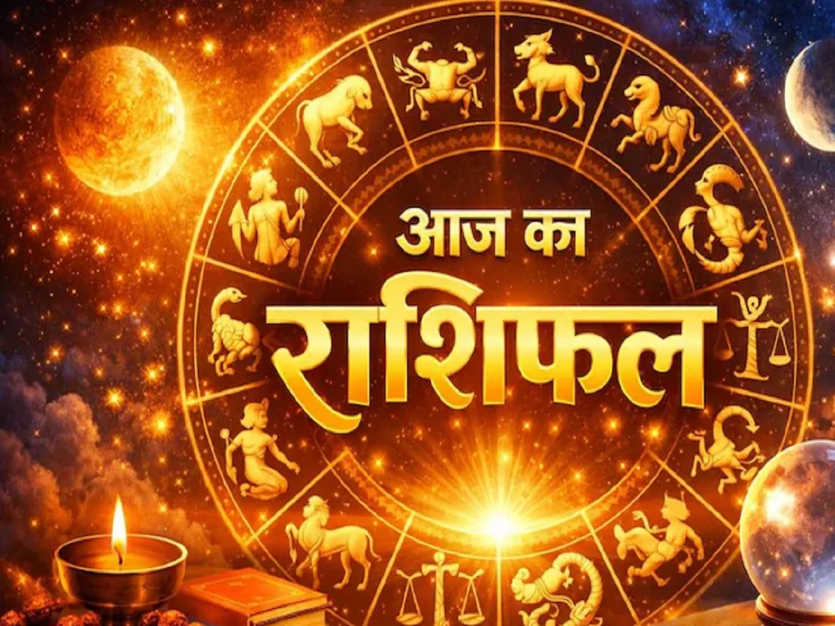 19 March 2026 Rashifal: इन जातकों को मिलेंगे मित्रों की सहायता से धन कमाने के नए अवसर