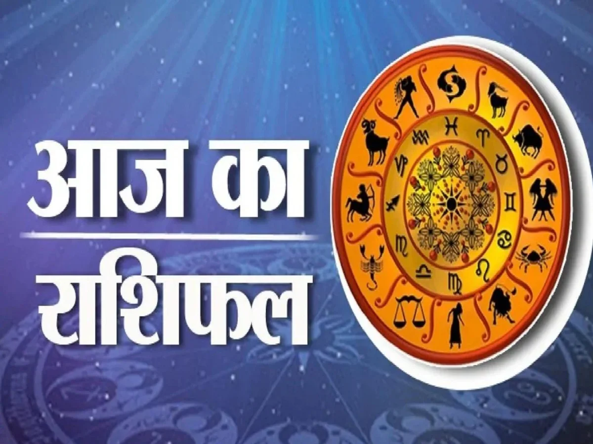21 March 2026 Rashifal: शनिवार को मेष, वृष और मिथुन राशि के जातकों की चमकेगी किस्मत