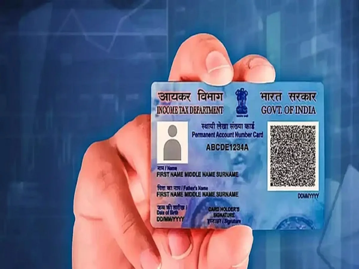  PAN कार्ड को लेकर 1 अप्रैल से होने वाला है ये बड़ा बदलाव, जान लें आप