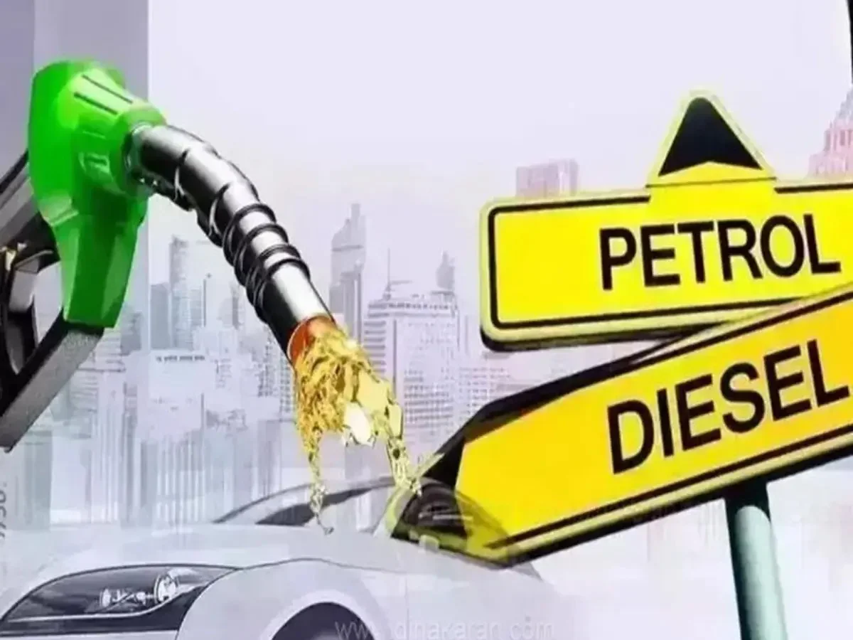 Petrol-Diese पर एक्साइज ड्यूटी में भारी कटौती, कम हो सकती हैं ईंधन की कीमतें