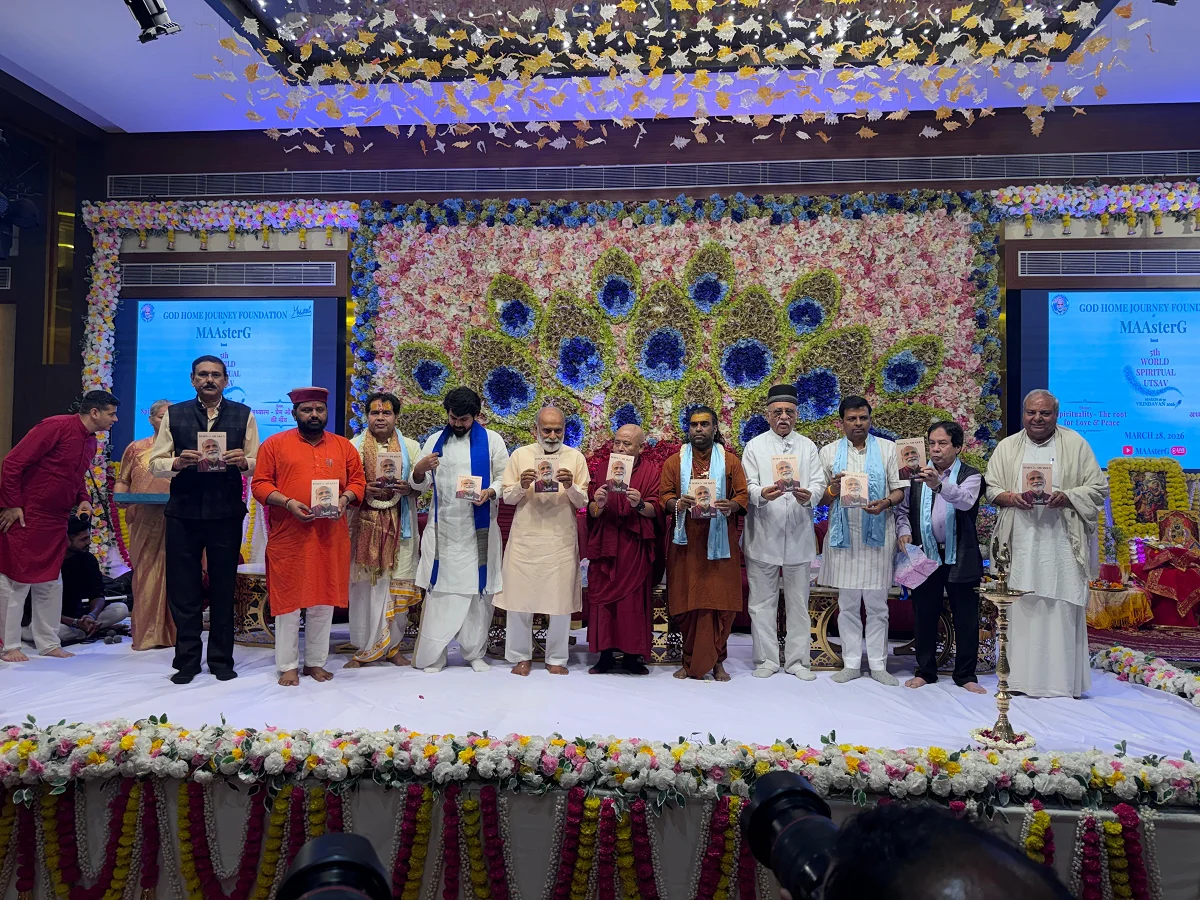 MAAsterG के ' पाँचवें विश्व आध्यात्मिक उत्सव' ने वृंदावन को 'एकता' और दिव्य उत्सव के रंगों से सराबोर कर दिया।