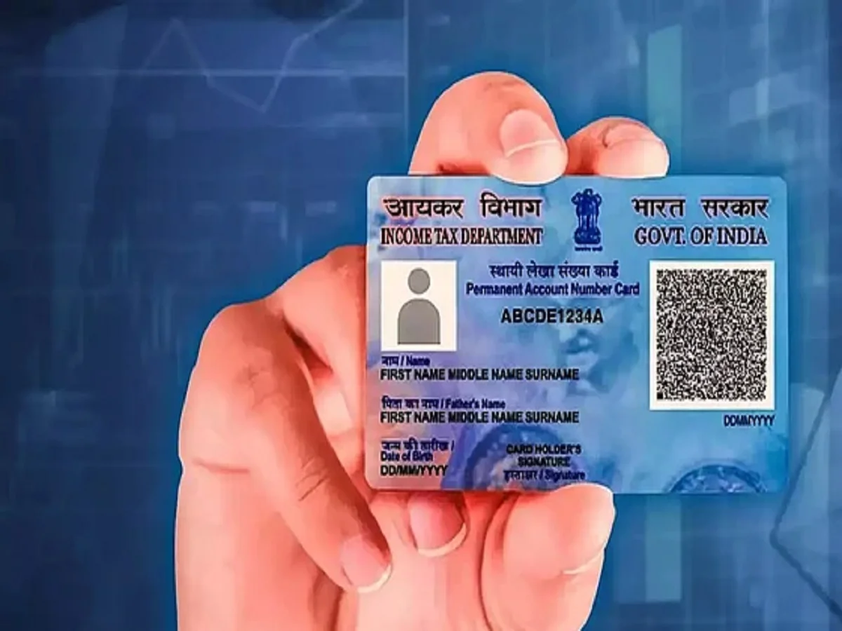 ऐसा होने पर 1 अप्रैल से बेकार हो जाएगा आपका PAN card, आज ही कर लें ये काम