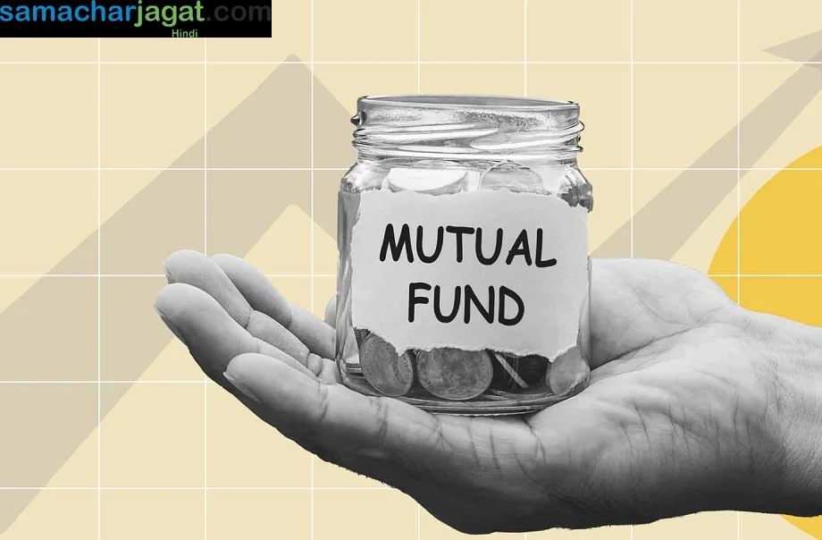 Mutual Fund Scheme: बच्चों की अच्छी शिक्षा के लिए करें हर महीने 10 हजार रुपए निवेश, मिलेगी इतने लाख रुपए की मोटी राशि