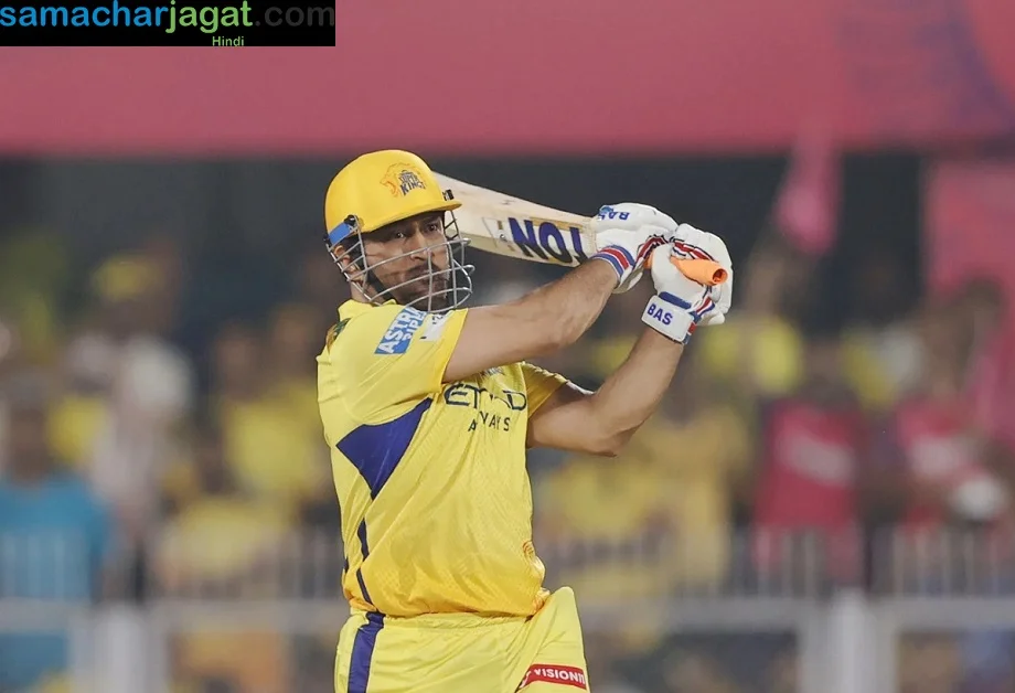 IPL 2025: ये बड़ी उपलब्धि हासिल करने वाले पहले भारतीय क्रिकेटर बने धोनी