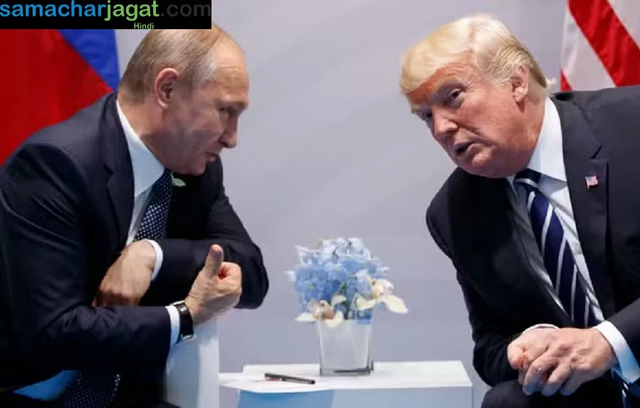अमेरिका के राष्ट्रपति Donald Trump को पुतीन ने दिया बड़ा झटका, इस बात से कर दिया है इनकार