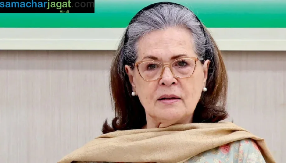वक्फ संशोधन विधेयक को लेकर Sonia Gandhi ने दिया बड़ा बयान, कांग्रेस नेताओं से बोल दी ये बात