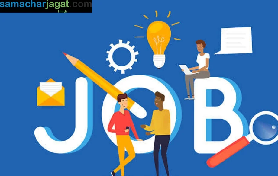 Government Job: राजस्थान में निकली जूनियर केमिस्ट पदों की भर्ती, इस दिन से शुरू होगी आवेदन प्रक्रिया