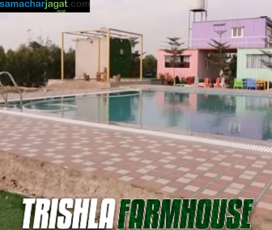 Travel Tips: पत्नी और बच्चों के साथ Trishla Farmhouse पर बिताएं यादगार दिन, बहुत ही कम पैसे होंगे खर्च