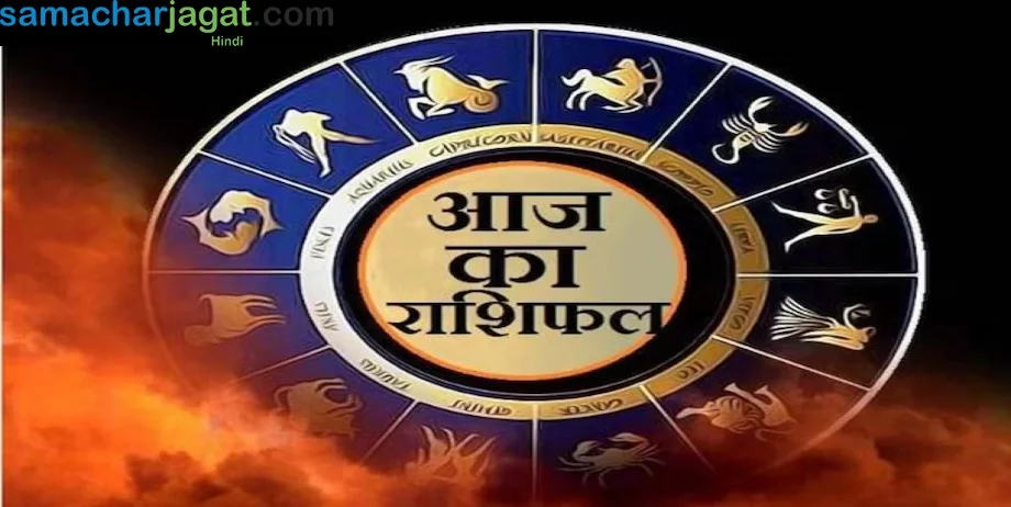 4 April 2025 Rashifal: मैरिड कपल्स को क्वालिटी टाइम बिताने का मिलेगा मौका, इनके लिए हैप्पी-हैप्पी रहेगा दिन