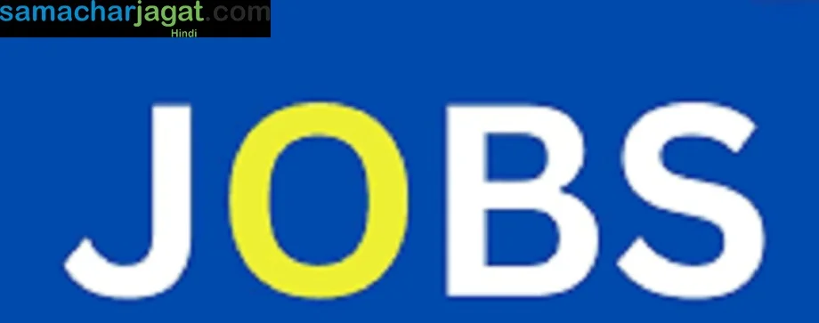 Government Recruitment: फूड सेफ्टी ऑफिसर के 120 पदों की भर्ती के लिए शुरू हो चुकी है आवेदन प्रक्रिया, ये है अन्तिम तारीख