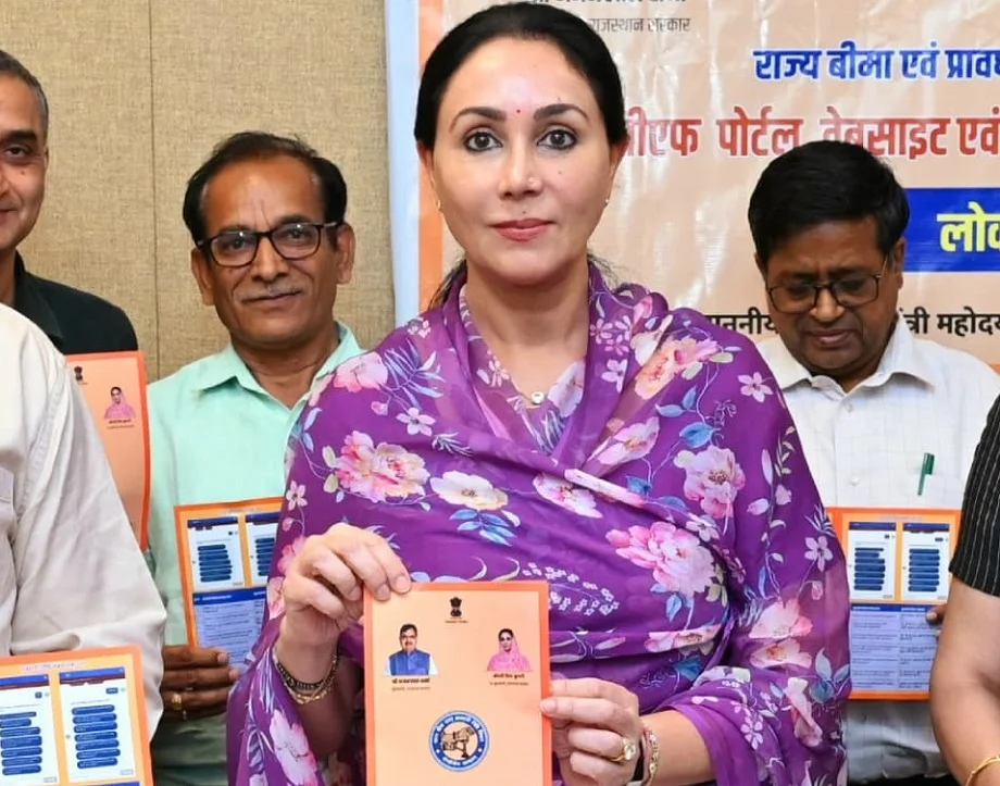 Rajasthan के लगभग 12.5 लाख कर्मचारियों एवं पेंशनर्स को मिली अब ये सुविधा, उपमुख्यमंत्री दिया कुमारी ने कर दिया है ऐसा