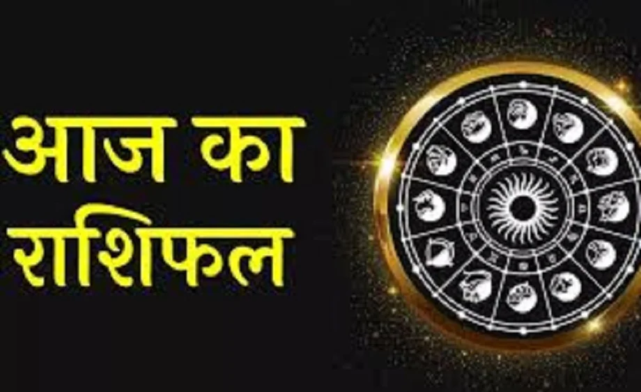 6 April 2025 rashifal: इन जातकों को मिलेगी नौकरी में तरक्की, इनकी आय में होगा इजाफा