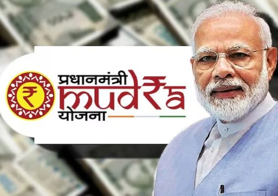 Government Scheme: पीएम मुद्रा योजना का लाभ लेने के लिए आपके पास हाेने चाहिए ये दस्तावेज