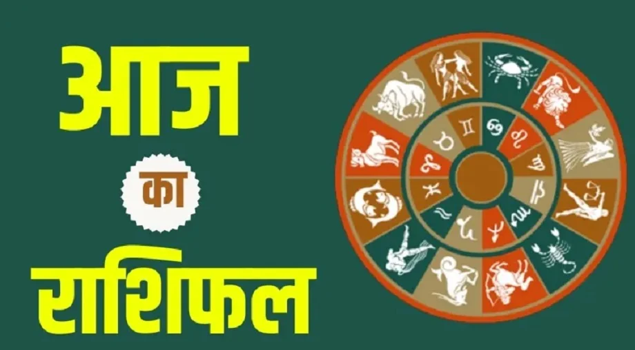 16 February 2025 Rashifal: इन जातकों को मिलेंगे लाभ के कई अवसर, इनके लिए भी शुभ रहेगा दिन 
