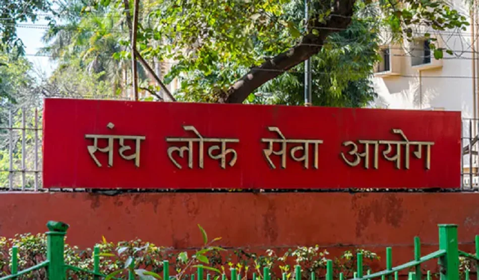 UPSC सिविल सेवा परीक्षा 2024 का परिणाम घोषित, यहां पर देख सकते हैं अपना नतीजा