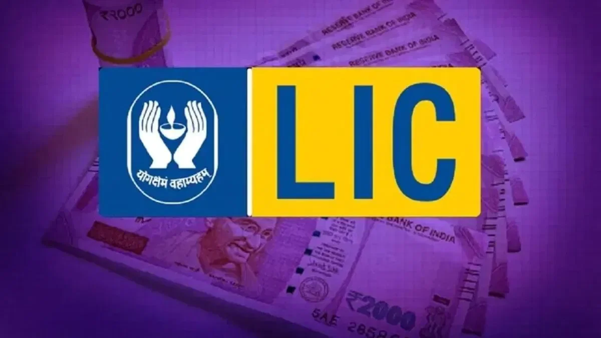 121 रुपये से 27 लाख! LIC की इस स्कीम से पूरी होगी बेटी की शादी का सपना