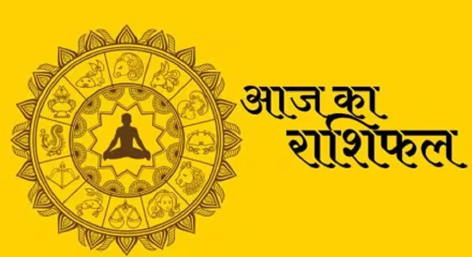 1 May 2025 Rashifal: इन जातकों का होगा भाग्य उदय, इनको मिलेगा प्रमोशन