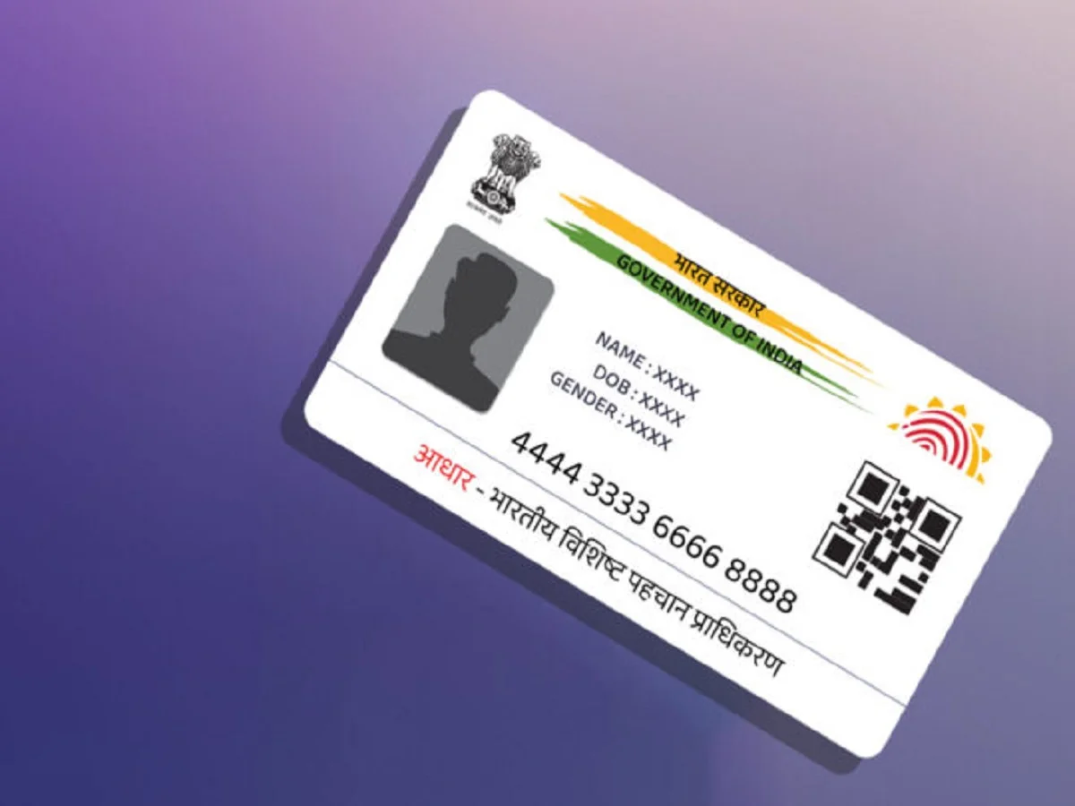 UIDAI  ने अब उठा लिया है बड़ा कदम, लोगों को मिलेगी ये सुविधा