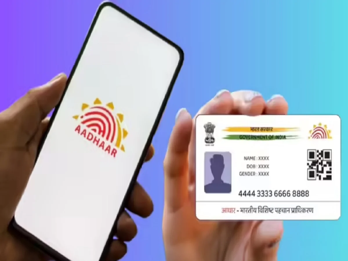 अब स्मार्टफोन में नहीं करना पड़ेगा Aadhaar App प्री-इंस्टॉल, सरकार ने ले लिया है ये फैसला