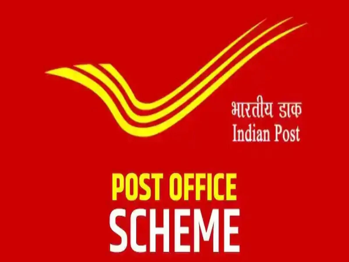 Government Scheme:  बुढ़ापे का सहारा बनेगी डाकघर की ये स्कीम, हर महीने मिलेगा 20,000 रुपए तक का ब्याज