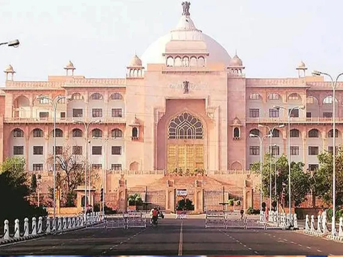 Jaipur: राजस्थान विधानसभा को फिर से मिली बम से उड़ाने की धमकी