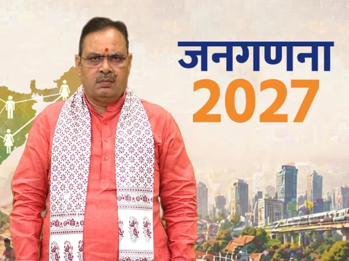 Rajasthan में 1 मई से होगा जनगणना 2027 का शुभारंभ, सीएम भजनलाल ने दी ये जानकारी