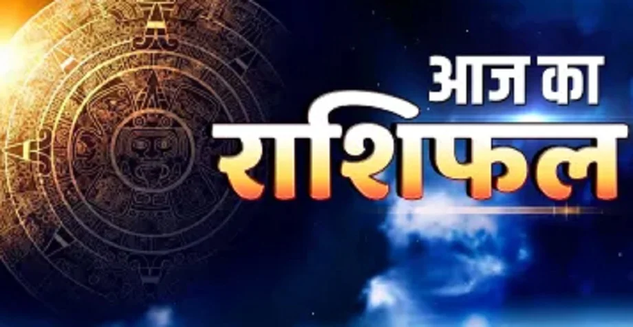 2 May 2025 Rashifal: माता लक्ष्मी के आशीर्वाद से इन जातकों के लिए बहुत ही शुभ रहेगा दिन, मिलेंगे ये लाभ