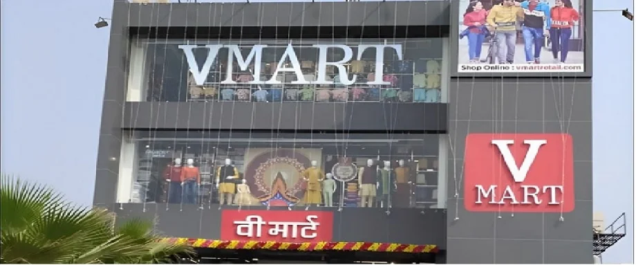 वी मार्ट रिटेल ने निवेशकों को दिया तोहफा, 3:1 की अनुपात में मिलेगा बोनस शेयर 