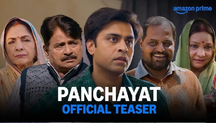 Panchayat 4 : टीजर हुआ जारी, फुलेरा गांव में चुनाव के साथ सचिव जी और रिंकी की लव स्टोरी ....