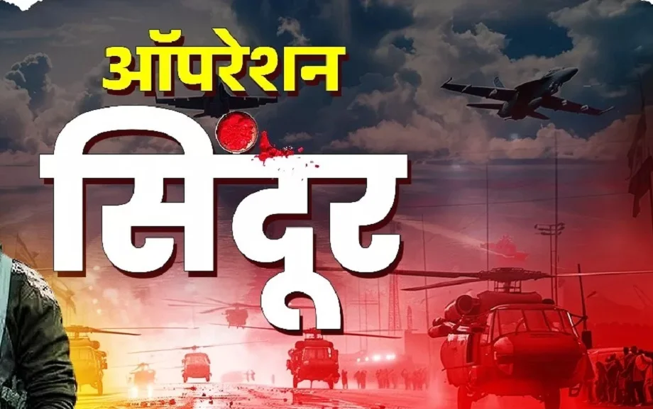 पाकिस्तान पर भारत की कार्रवाई का Israel ने कर दिया है समर्थन, आतंकवाद को लेकर बोल दी है ये बड़ी बात