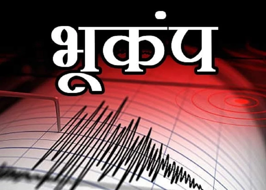 पाकिस्तान के साथ तनाव के बीच Noida में आया भूकंप, दहशत में आए लोग