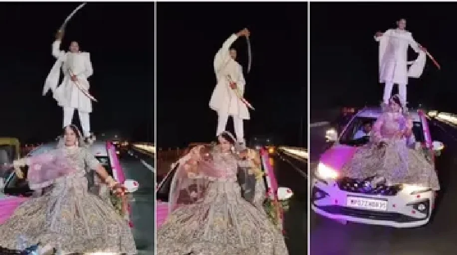Social Media में फेमस होने के लिए इस नवविवाहित जोड़े ने किया कुछ ऐसा कि वायरल हो गया Video...