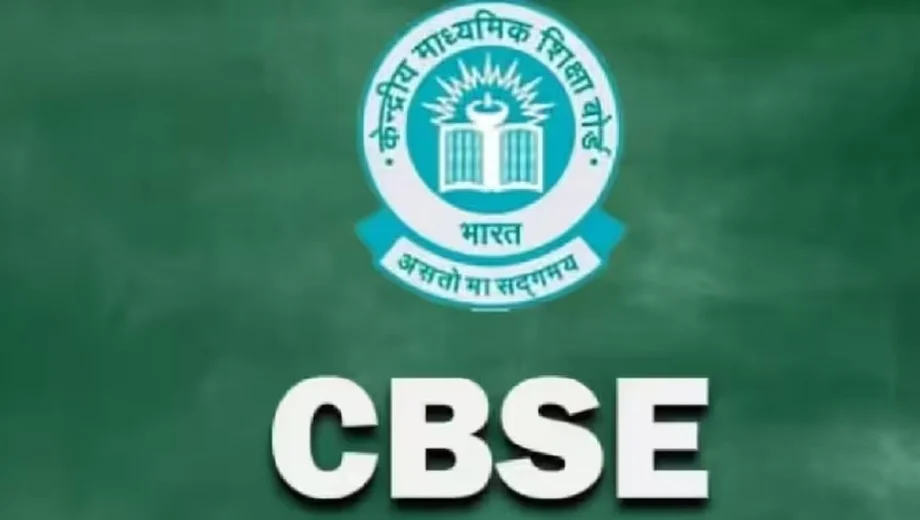 CBSE की 12वीं बोर्ड परीक्षा का परिणाम घोषित, 88.39 प्रतिशत स्टूडेंट हुए पास, यहां पर देखें अपना नतीजा