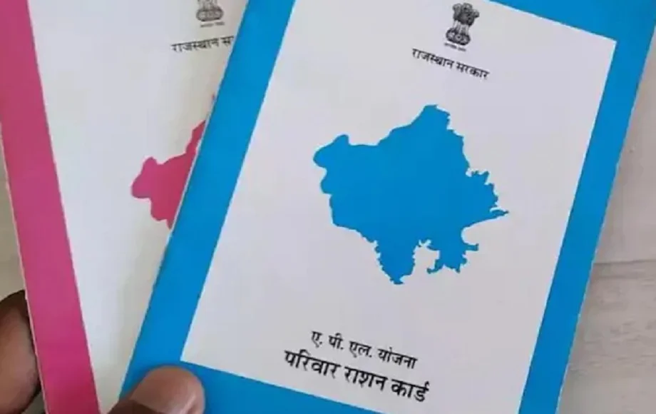 Ration Card: ये तीन गलतियां करने पर कैंसिल हो सकता है आपका राशन कार्ड, जाने आप 