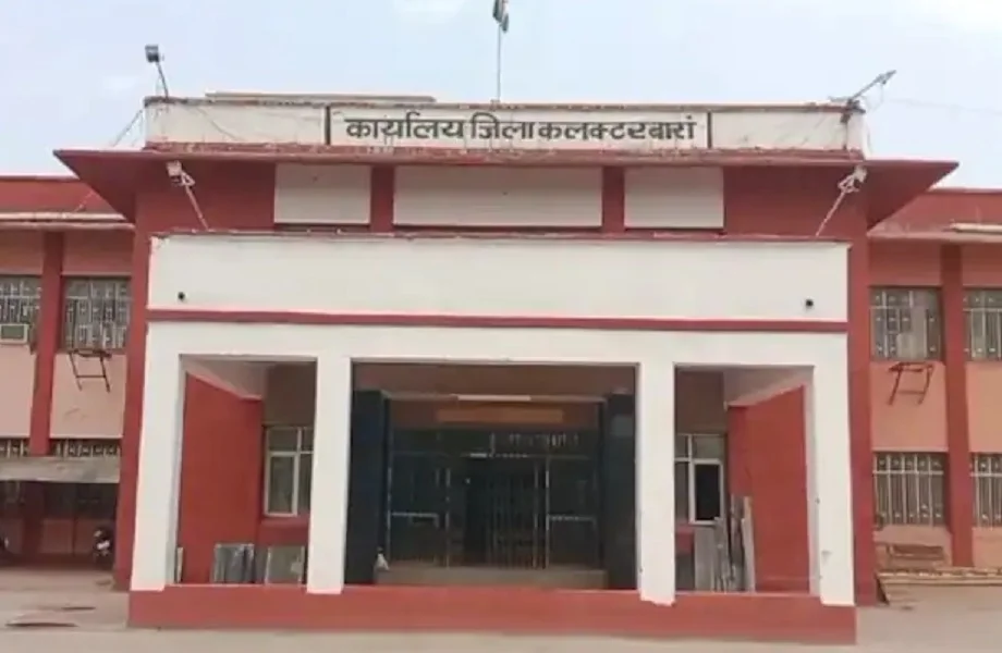 Rajasthan: अब बारां जिला कलेक्टर कार्यालय को उड़ाने की मिली है धमकी