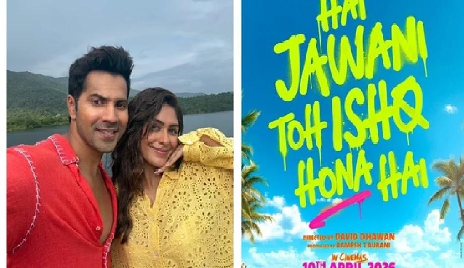 वरुण धवन की ऩई फिल्म है 'जवानी तो इश्क होना है' को लेकर आई बड़ी अपडेट, जानें कब है रिलीज डेट...    