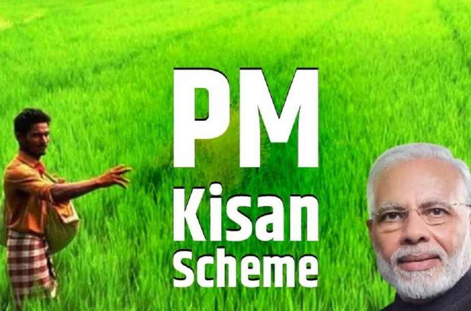 PM Kisan Yojana: किस्त की राशि बैंक खाते में आई है या नहीं, तीन प्रकार से कर सकते हैं चेक