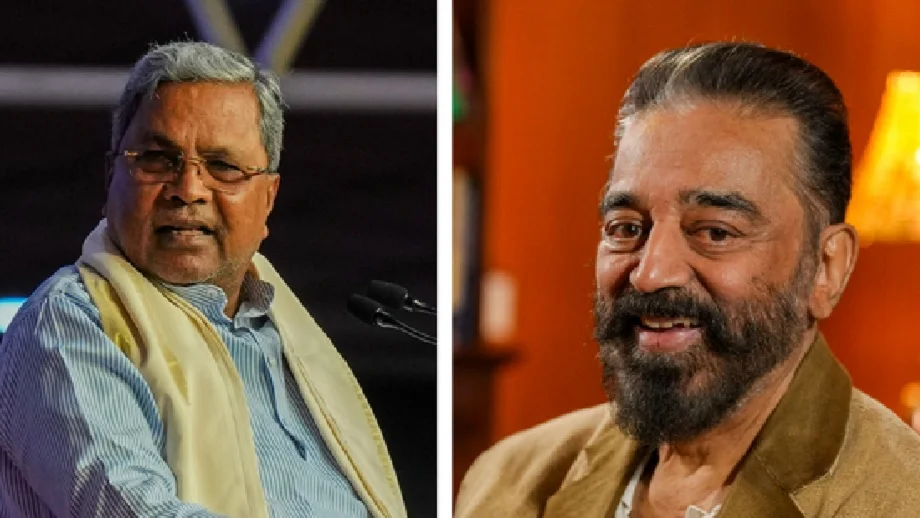 कमल हासन के तमिल भाषा वाले बयान पर भड़के मुख्यमंत्री सिद्धारमैया, कहा- शायद उन्हें भाषा का ज्ञान नहीं है...