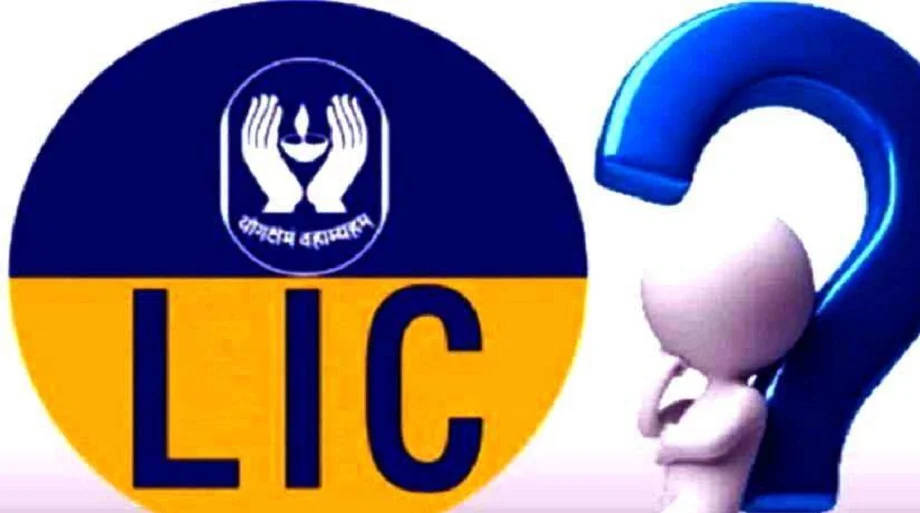 LIC Plan: जीवन आनंद पॉलिसी में रोजाना करें इतनी राशि निवेश, मिलेगा ये लाभ