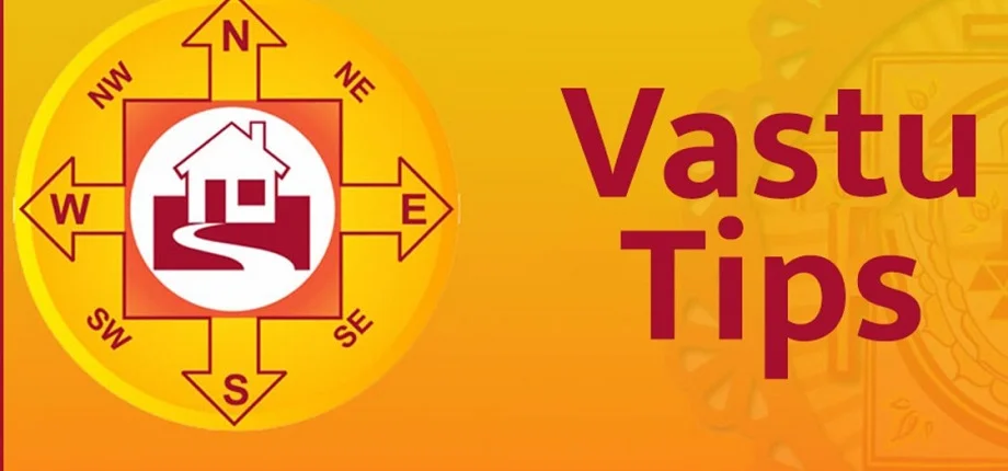 Vastu Tips: घर की इन तीन जगहों पर भूलकर भी नहीं रखें पैसा, नहीं तो हो जाएंगे कंगाल