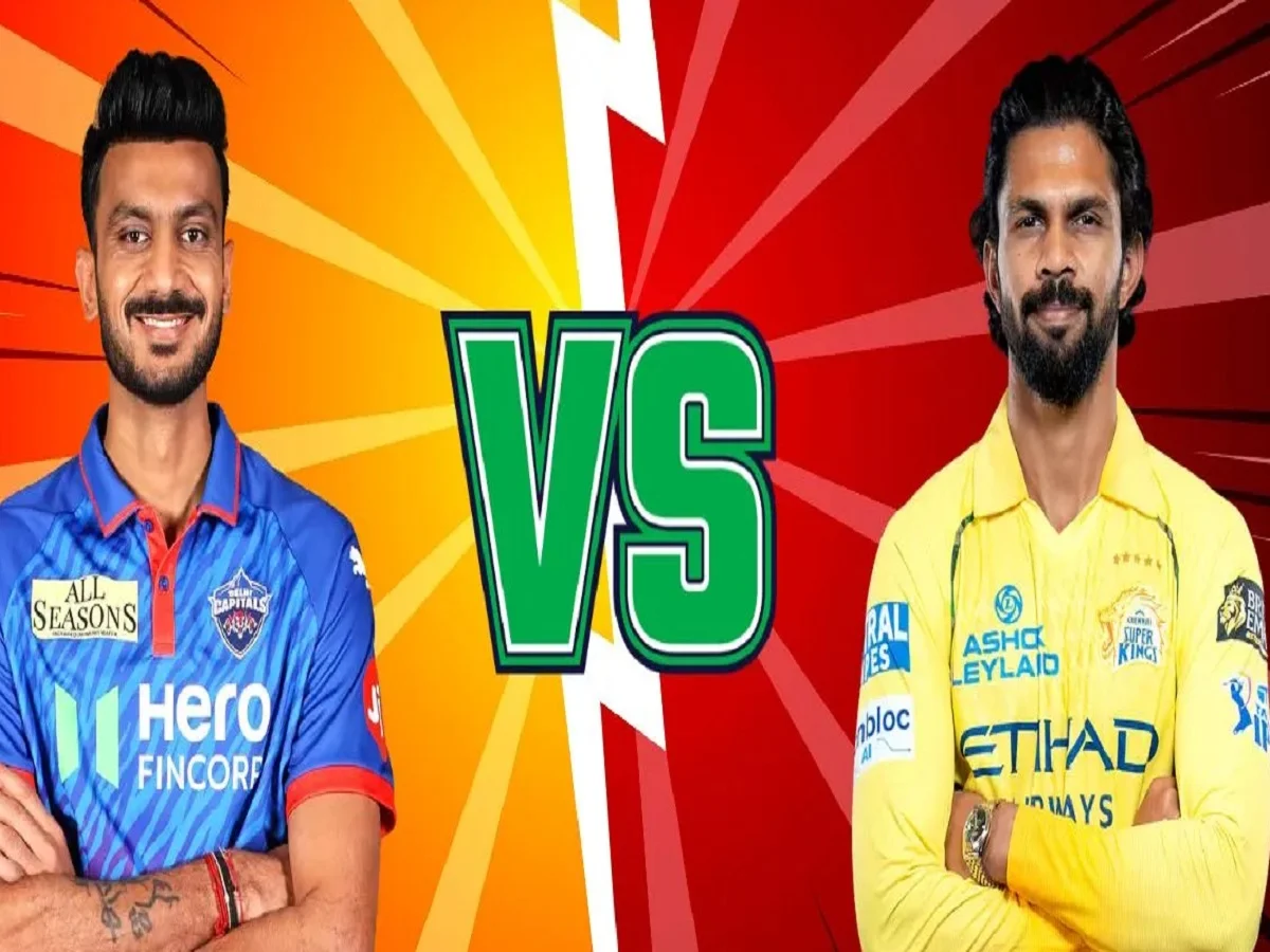 IPL 2026: आज प्लेऑफ की उम्मीदों को बढ़ाने के लिए भिड़ेंगी दिल्ली और चेन्नई