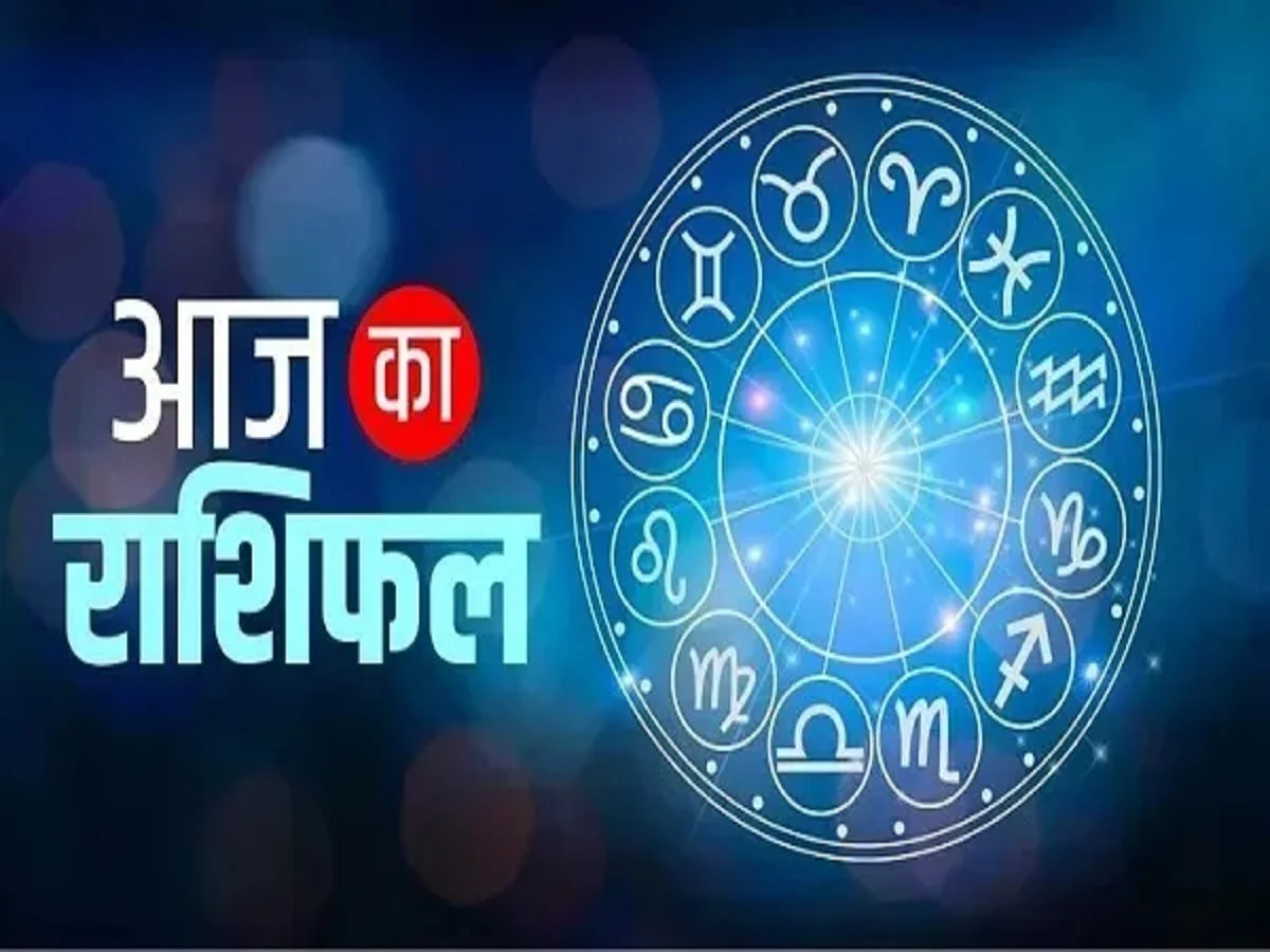 Rashifal 8 may 2026: इन राशियों के जातकों के लिए अच्छ होगा दिन, बिजनेस में लाभ के नए अवसर मिलेंगे, जाने क्या कहता हैं राशिफल