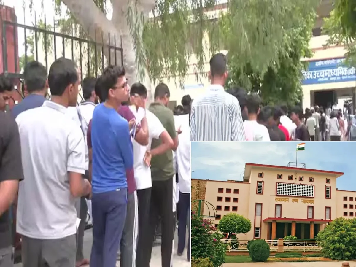 Rajasthan: चपरासी भर्ती को लेकर हाईकोर्ट का बड़ा फैसला, अब इन्हें नहीं मिलेगी नौकरी