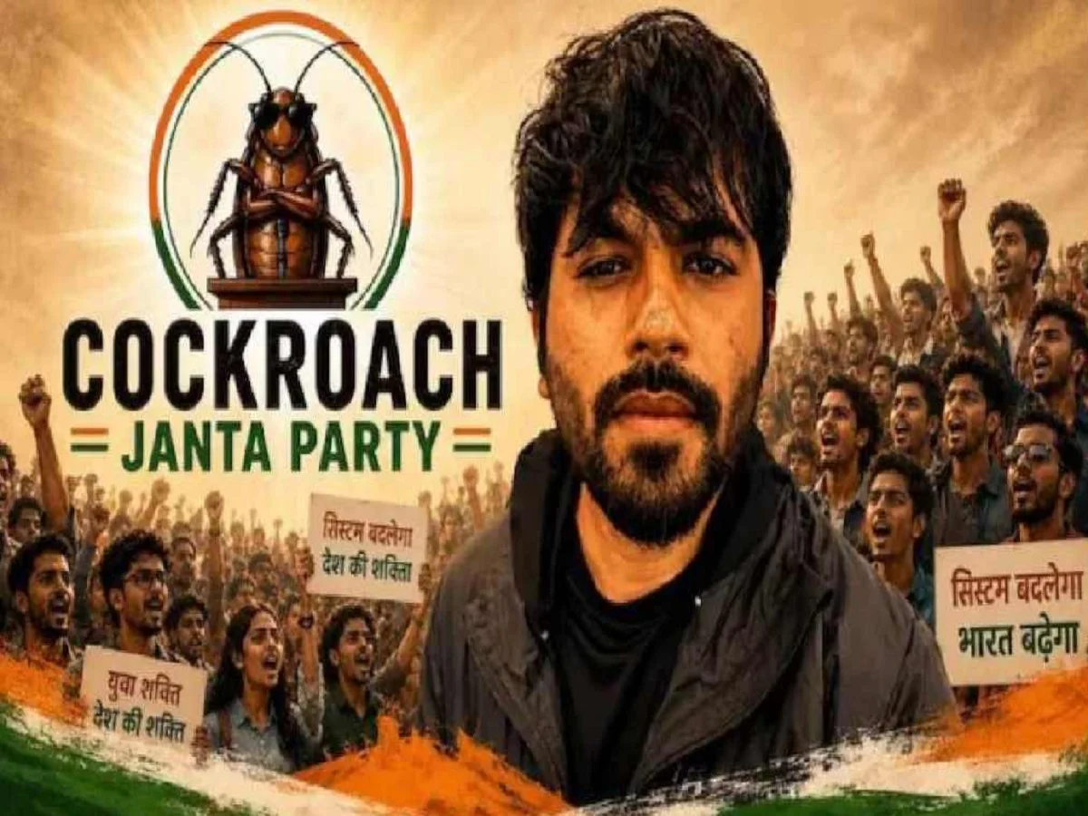 अब कॉकरोच जनता पार्टी का इंस्टाग्राम अकाउंट हुआ हैक, फाउंडर अभिजीत दीपके ने किया दावा