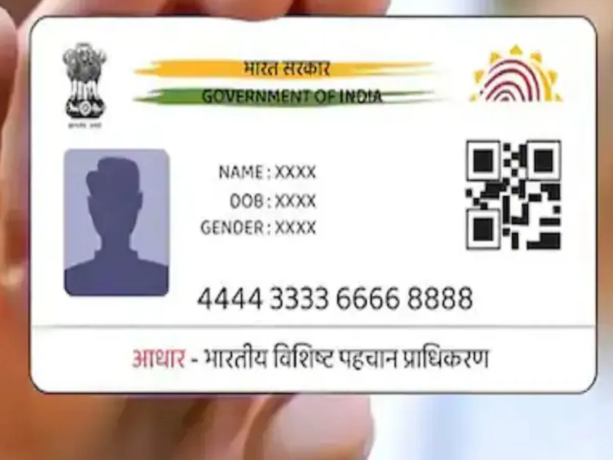 Aadhaar Card: अब इस तारीख तक फ्री में अपडेट करवा सकते हैं आधार कार्ड, बढ़ गई है समय सीमा