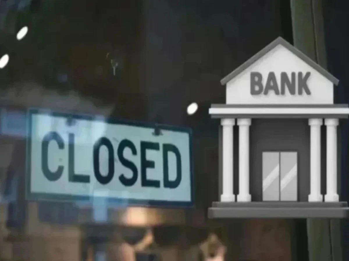 Bank Holidays: जून में 11 दिनों के लिए बंद रहेंगे बैंक, जाने से पहले देख ले कैलेंडर